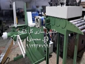 تولید کننده رول گیر