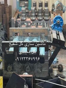تولید کنندگان رول گیر