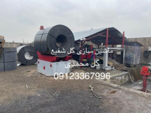 ماشین رول برگردان
