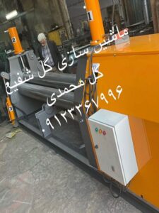 ماشین سازی گل شفیع فروشنده میز کار صنعتی