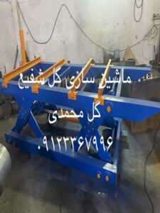 میز کار بزرگ